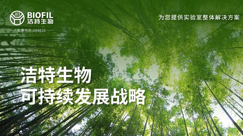 新闻中心封面800×450 101.jpg